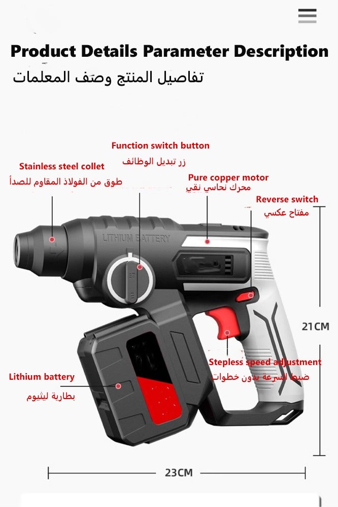 Bolivia's Rotary Hammer Drill,1-1/4 Inch SDS-Plus 13 Amp Heavy Duty Rotary Hammer Drill with Safety Clutch and Variable Speed, Including Chisels and Drill Bits - Image 3