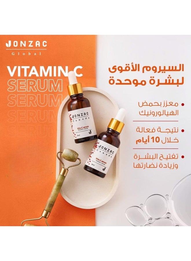 جونزاك جلوبال فيتامين سي سيرم - Image 2
