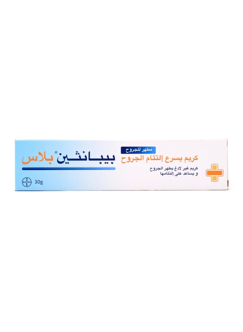 بيبانثين بلس كريم 30 جم - Image 1