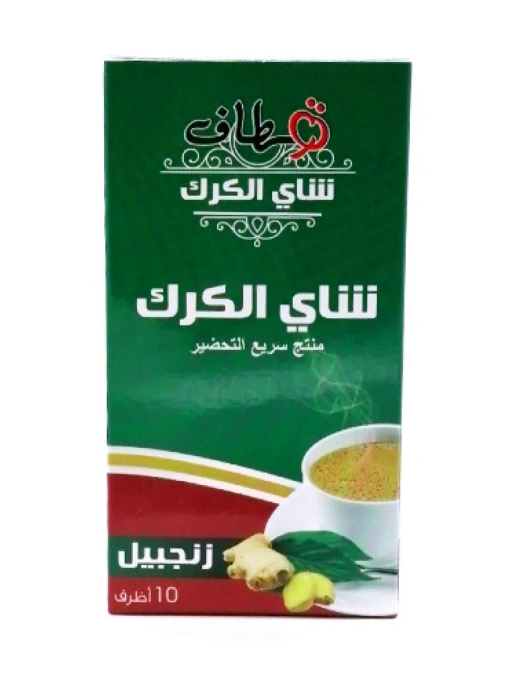 Qitaf Karak Tea with Ginger 10 sachets 