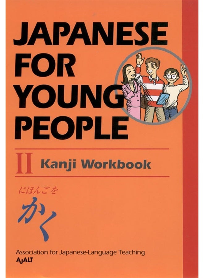 Japanese For Young People II: Kanji Workbook