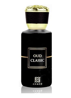 أحمد المغربي عطرعود كلاسيكي بسعة 50 مل  - Image 3
