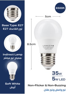 LAWAZIM 5W LED Bulb A50 E27 - 6-Piece 6500K Daylight - Energy Saving 35W Equivalent Non-Dimmable Lightbulbs with 400 Lumens and a Lifespan of 15,000 Hours - for Home, Kitchen, and Bedroom Lighting  - Image 2