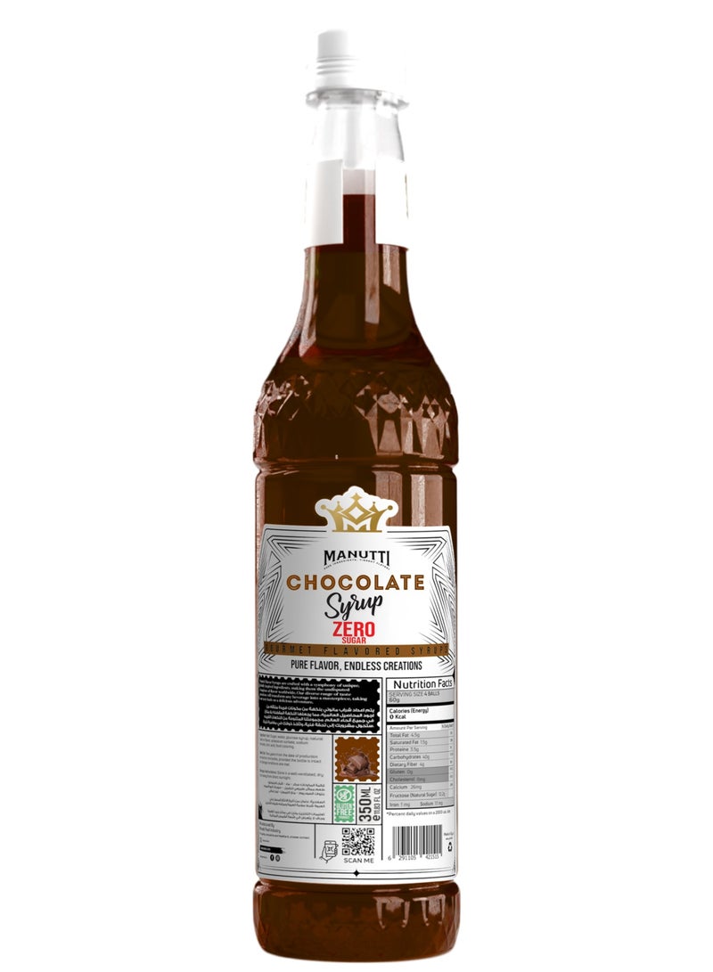 مانوتي سيرب شوكولاته بدون سكر 350مل - Image 2