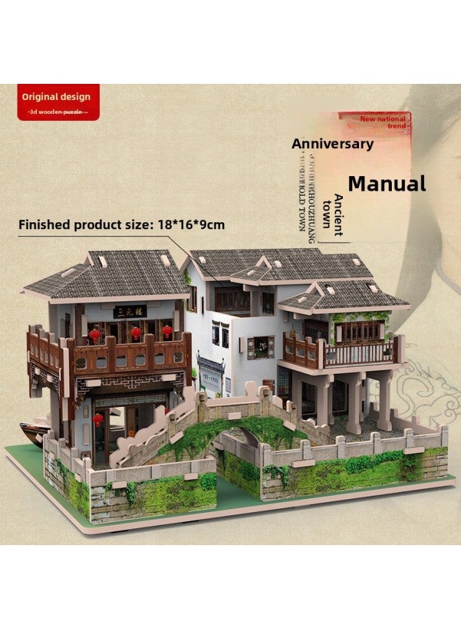 لغز ستيريو ثلاثي الأبعاد من Di Ai Wei Jiangnan Style Wuzhen Huxin Pavilion مبنى قديم ثلاثي الأبعاد أنشطة نموذجية مصنوعة يدويًا بالجملة-اللون: [سلسلة jiangnan] مدينة Suzhou Zhouzhuang القديمة - Image 1