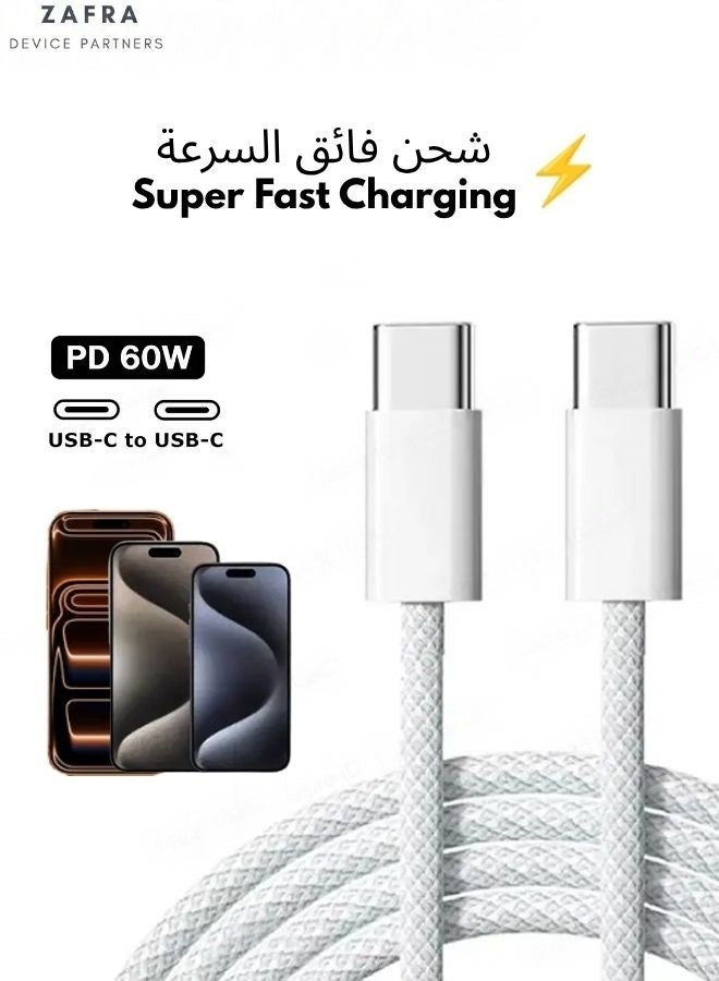 زَافِرَة كابل شحن سريع من النوع C إلى النوع C بقدرة 60 واط، سلك شاحن USB-C مضفر من النايلون بطول 1 متر، متوافق مع أجهزة iPhone 17/16/15، Samsung Galaxy S26/25/24 Ultra، Huawei، Xiaomi، iPad Pro، MacBook Air/Pro - Image 1