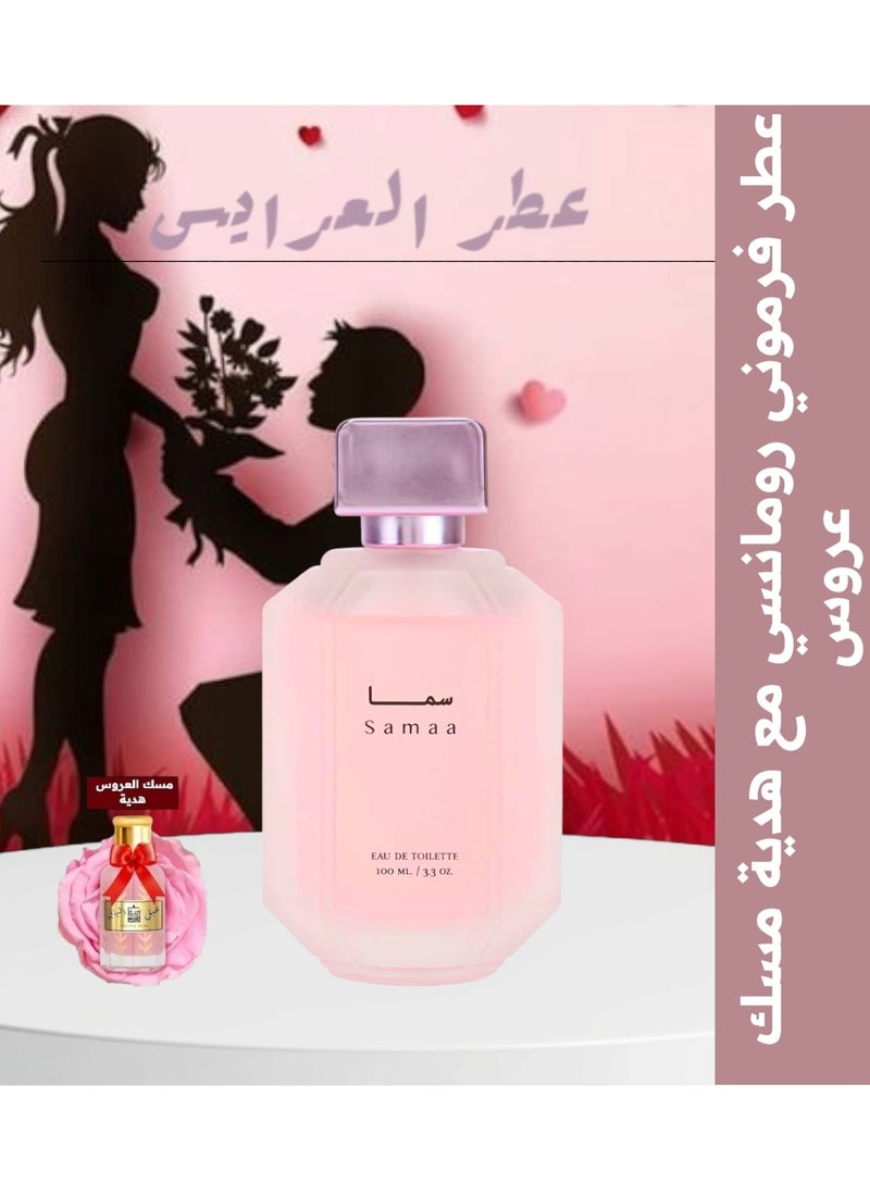 Romantic women's perfume 100ml