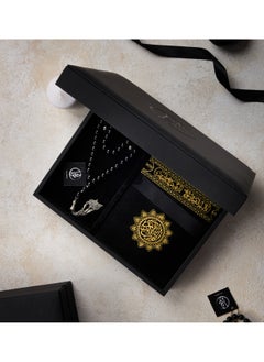 Mawlana Mawlana Luxury Gift Box with Holy Quran and Black Agate Rosary  - Image 1