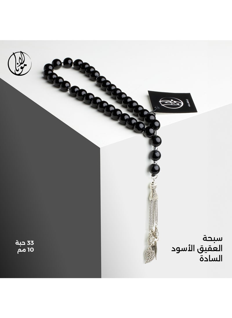 Mawlana Mawlana Luxury Gift Box with Holy Quran and Black Agate Rosary  - Image 3