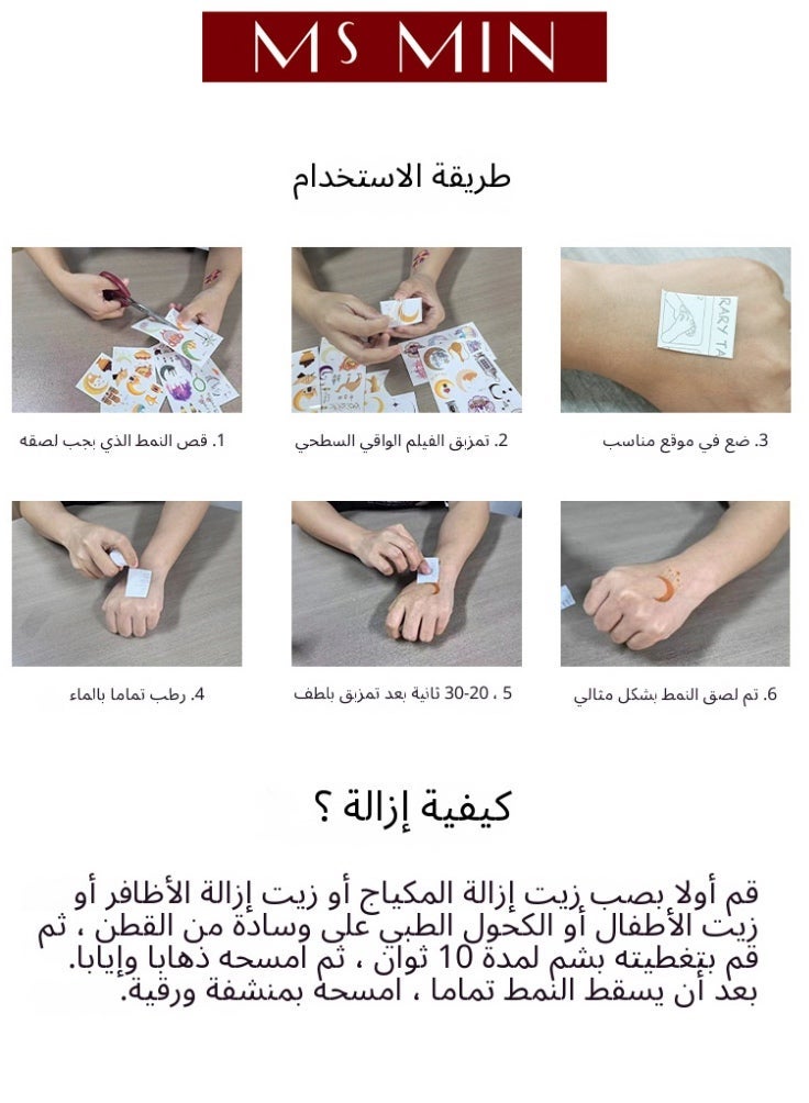 MS MIN Blue Glow-in-the-Dark Indian Henna Tattoo Stickers – 10 Designs Temporary Body Art, Luminous Tattoos for Party & Festival - Image 4