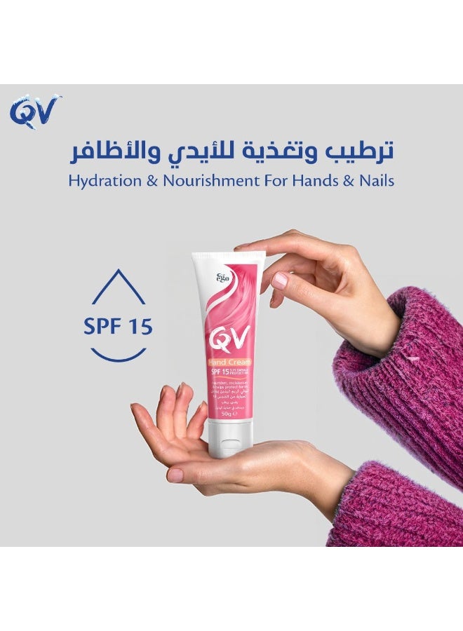 كيو في Hand Cream 50grams - Image 3
