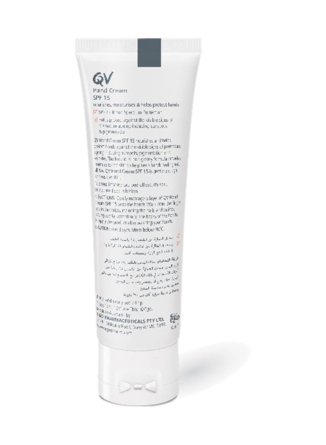 كيو في Hand Cream 50grams - Image 2
