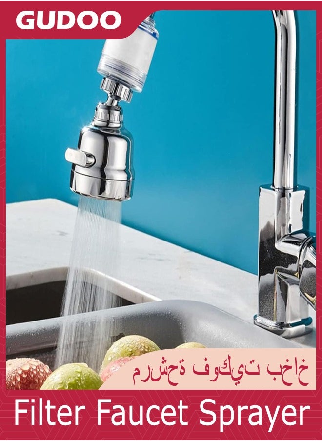 GUDOO - Filter Faucet Sprayer 360°Rotation 3 Modes Adjustable Kitchen Splash-proof Water Faucet Faucet Booster Transparent with 9 Pcs Replaceable Filter Cartridges (1+9Pcs) - Image 1