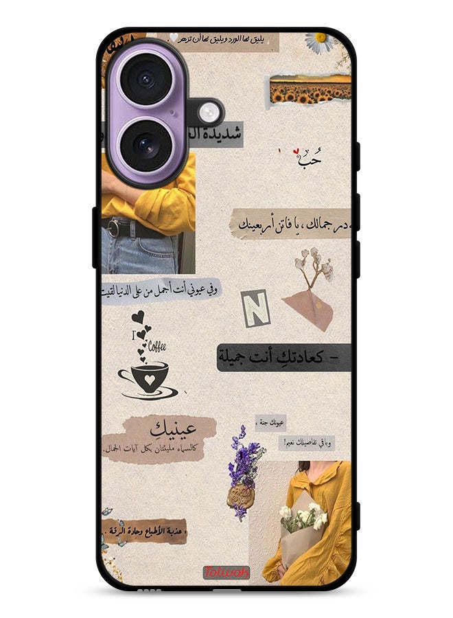 Tolwak Apple iPhone 17 Protective Case Cover Arabic Quotes Love - Image 1