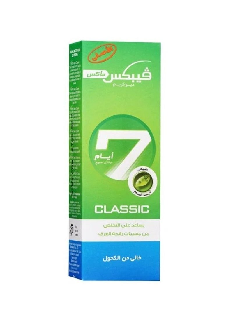Vebix Max Classic Deo Deodorant Cream provides powerful protection against sweating and unwanted odors. helps keep underarms dry and prevents stains and odors. gentle on the skin for all-day freshness and comfort - Image 1