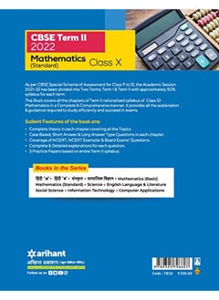 Arihant Publication India Limited CBSE Term II Mathematics Standard 10th  - Image 2