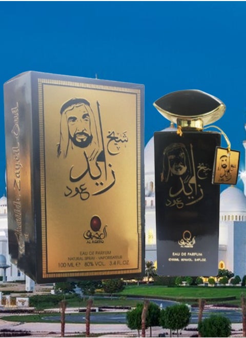 Oud Shiekh Ziad Perfume 100ml EDP