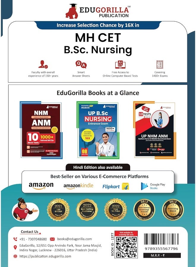 MH CET : B.Sc. Nursing Exam Prep Book 2025 | Maharashtra - Common Entrance Test | 12 Full Practice Tests with Free Access To Online Tests - Image 3