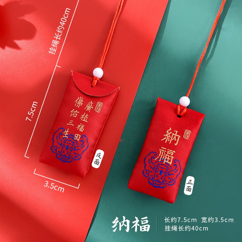 Chinese Cloth Portable Car Sachet – Ancient Style Fetal Hair Purse - Image 1