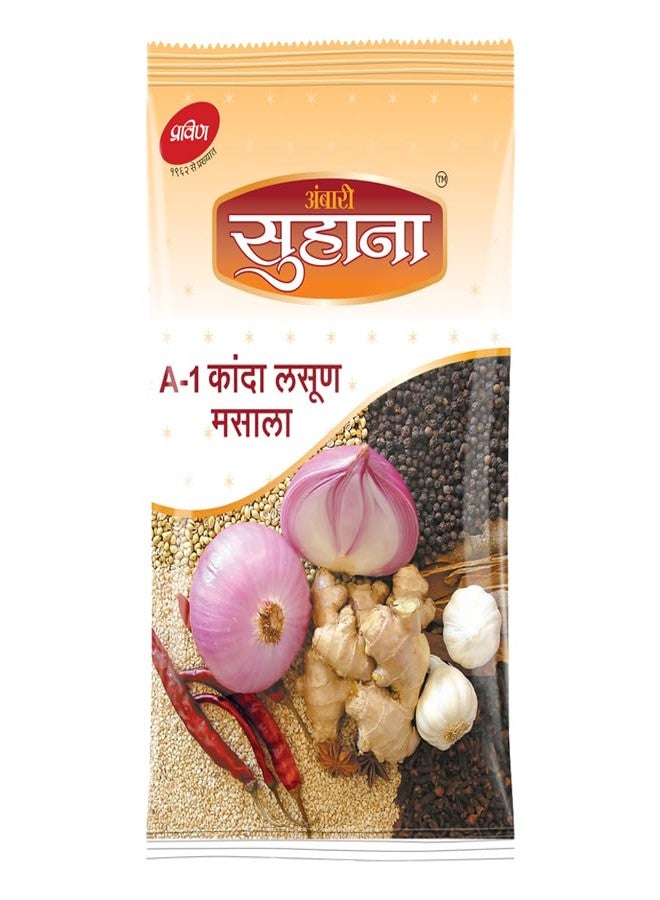 Suhana A-1 Kanda Lasun Masala 500G - Pack Of 2, Vegetable Masala - Image 1