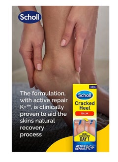 Scholl Cracked Heel Complete Foot Care Balm for Dry Skin with Active K+ Moisturization 60ml  - Image 3