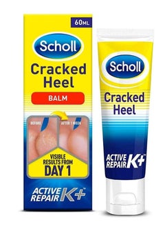 Scholl Cracked Heel Complete Foot Care Balm for Dry Skin with Active K+ Moisturization 60ml  - Image 1