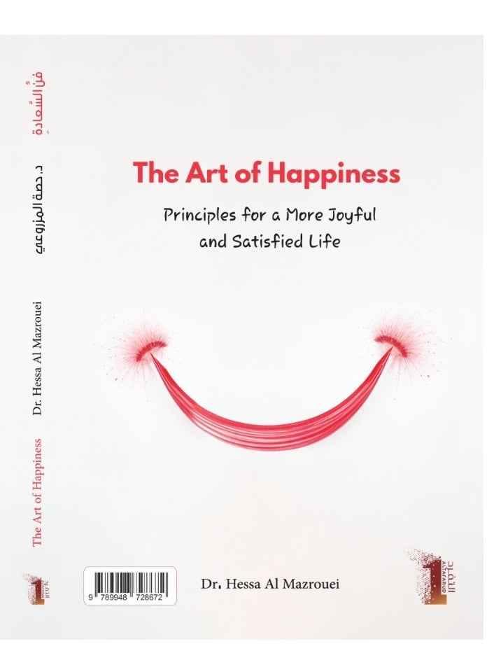ALTAFARUD - The Art of Happiness Principles for a More Joyful and Satisfied Life - Image 1