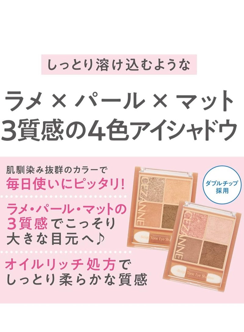 سيزان ظلال عيون سيزان بيج - جوزي بيج 01 - Image 3