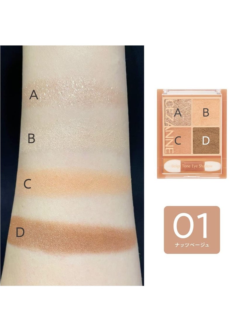 سيزان ظلال عيون سيزان بيج - جوزي بيج 01 - Image 5