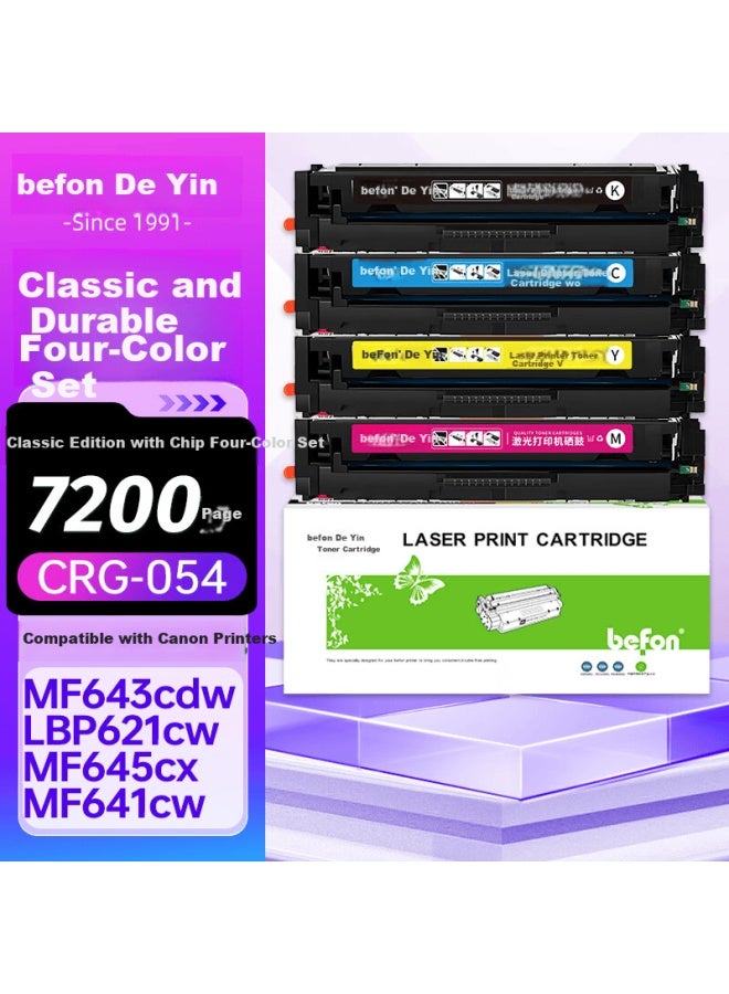 Befon Deyin Crg054 Toner Cartridge Compatible With Canon Mf643cdw, Lbp621cw, Mf641cw, Mf645cx, Lbp623cdn, Mf642cdw Printers - Image 1
