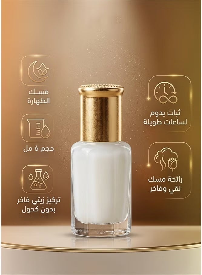 الهلال مسك أبيض – مسك الطهارة  (6 مل) - Image 2
