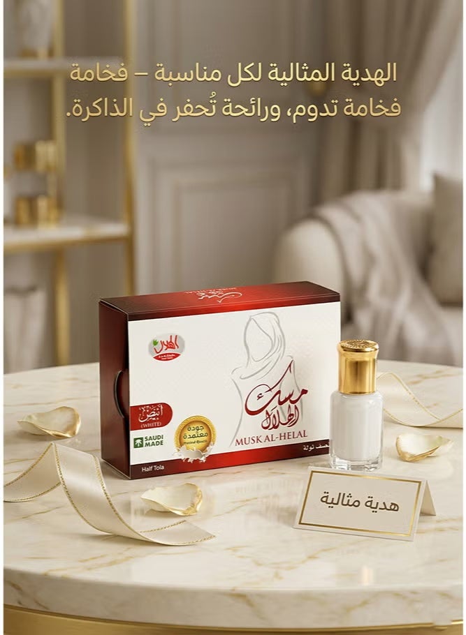 الهلال مسك أبيض – مسك الطهارة  (6 مل) - Image 3