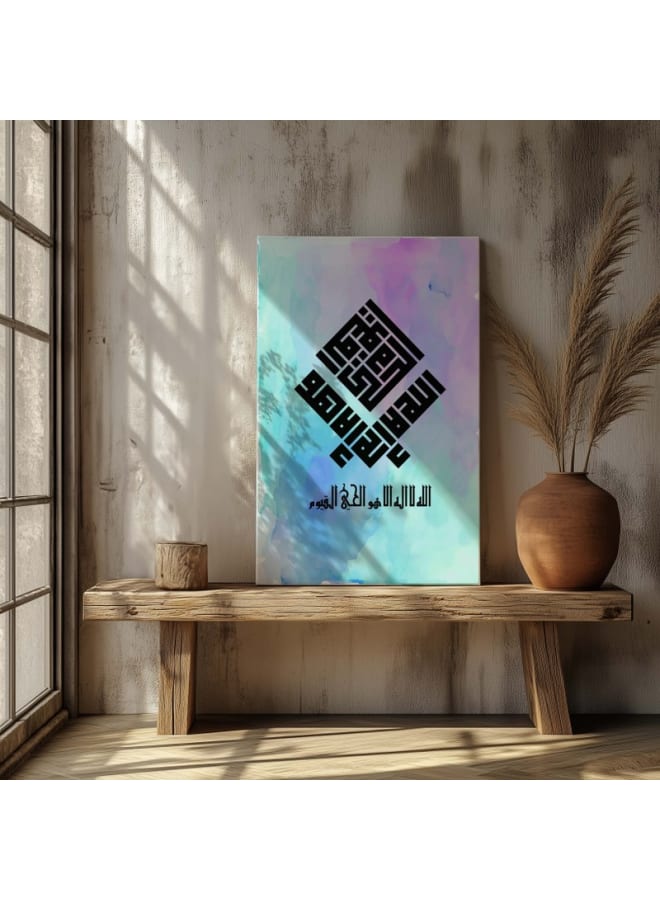 Home Gallery Ayatul-Kursi in Kufic Printed Canvas Wall Art - Image 2