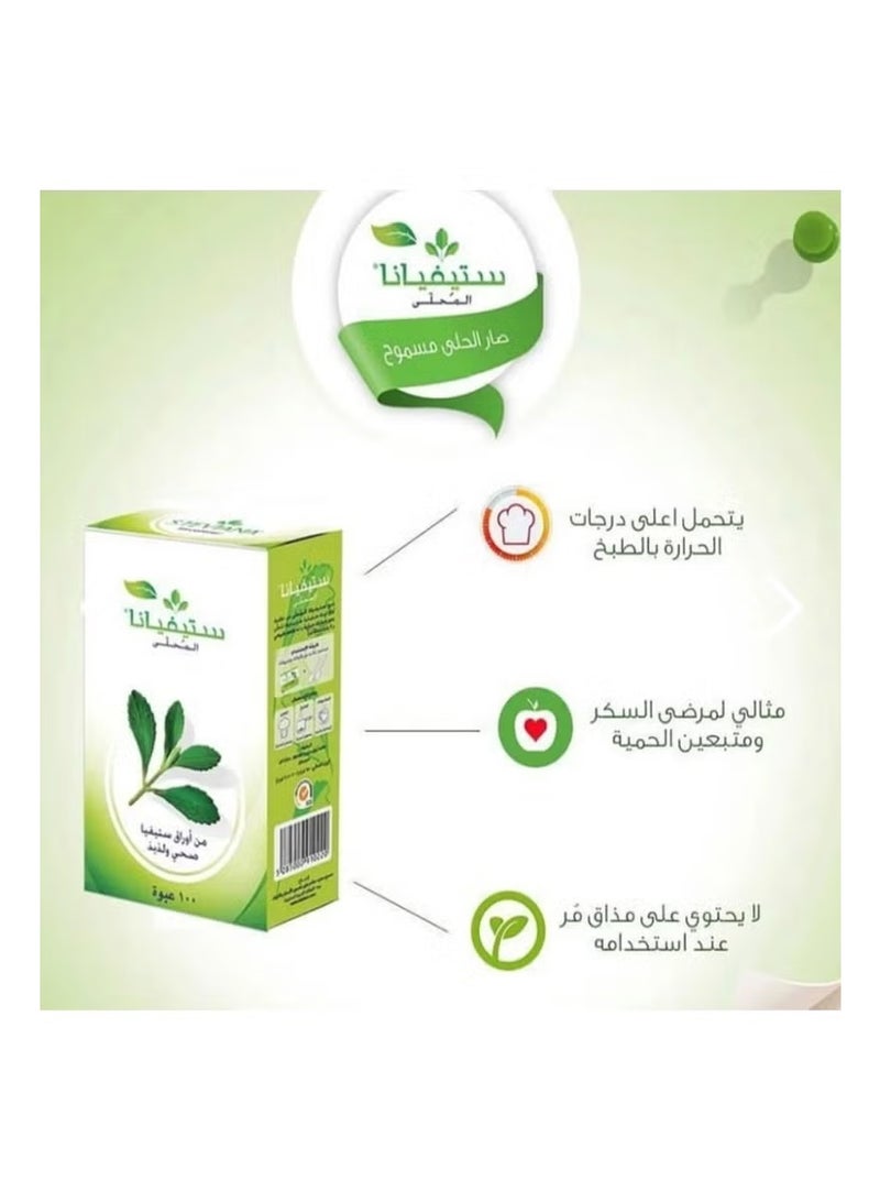 ستيفيانا عبوة محلي ستيفيانا من 100 كيس، 250 جم 250جرام - Image 2