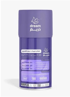 دريم حبيبات معطرة للغسيل برائحة الصباح, معزز رائحة الملابس, معطر ملابس, 176g  - Image 2