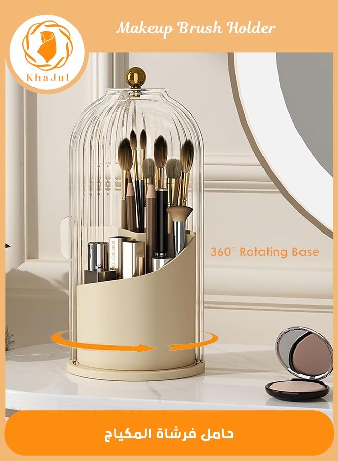 Loquat Cosmetic storage box with lid,360 Rotating Clear Dustproof Makeup Brushes Organizer(Beige) - Image 1