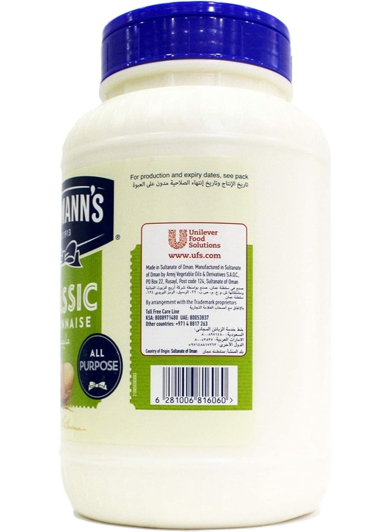 هيلمان مايونيز كلاسيك 3.78 كجم - Image 2