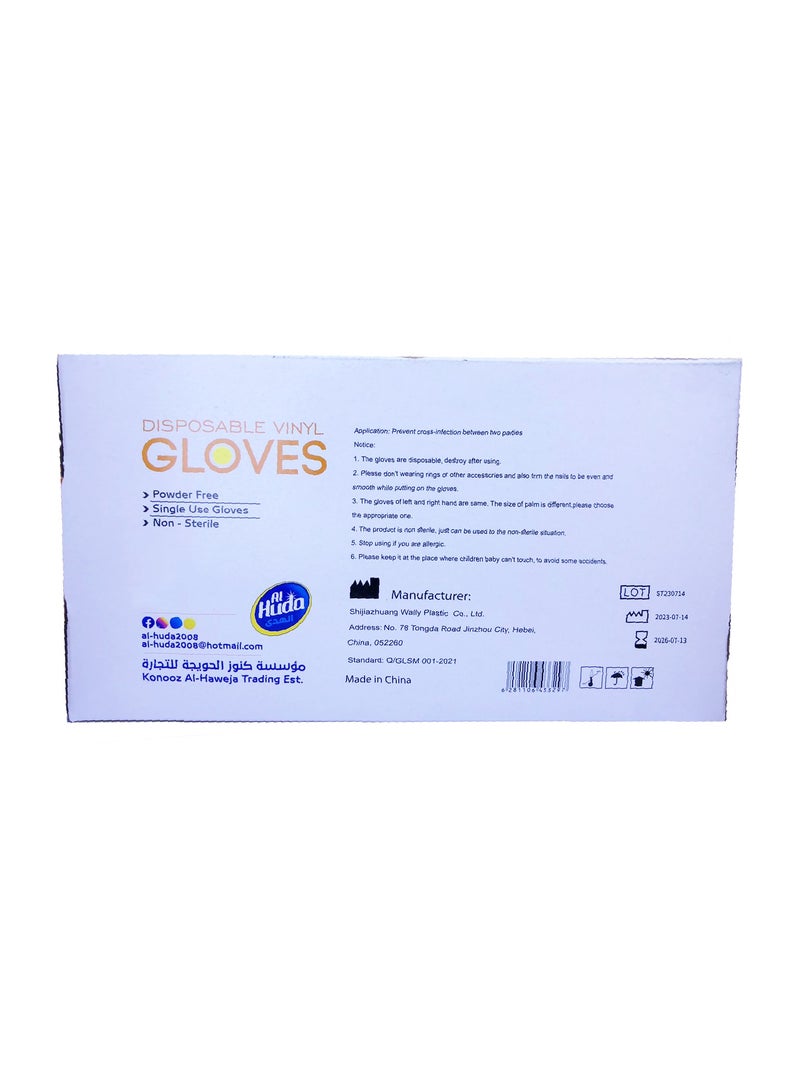 Alhuda Al-Huda X-Large set of transparent gloves two boxes - Image 4