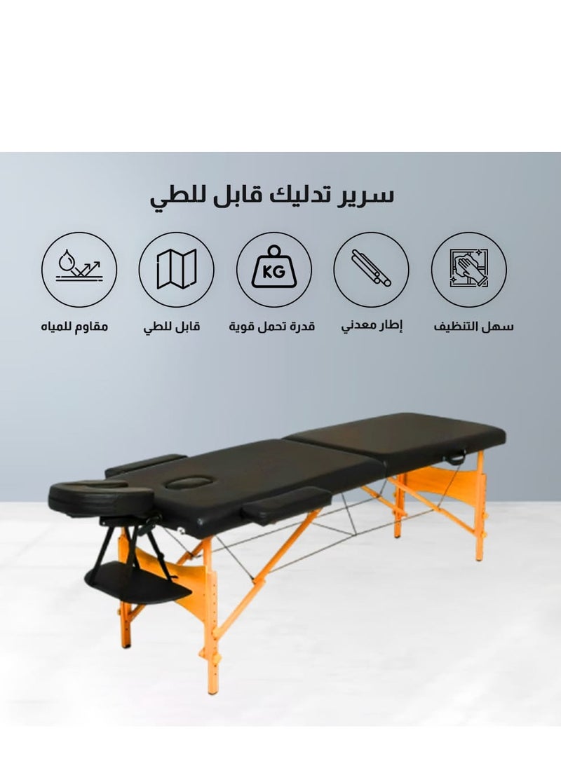 ريلاكس سمارت سرير تدليك محمول لون أسود قابل للطي  - Image 2