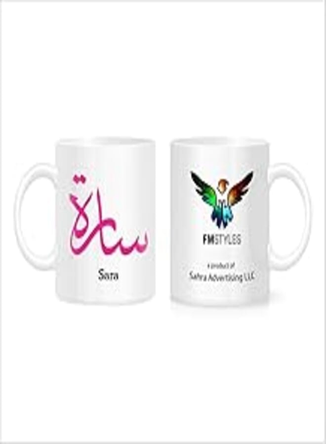 FMstyles Arabic Calligraphy Name Sara Mug, White, FMS500