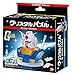 Beverly 55 piece Crystal puzzle Gundam - Image 4