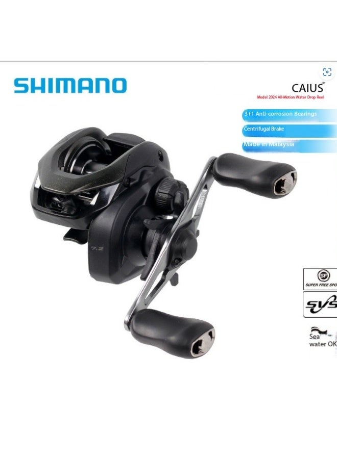 شيمانو SHIMANO CAIUS 2024 150HG لليد اليمنى 7.2 سرعة، بكرة صيد شيمانو، بكرة صيد عالية الجودة، بكرة صيد القارب، بكرة صيد الشاطئ، بكرة صيد السمك بالجيجينج - Image 1