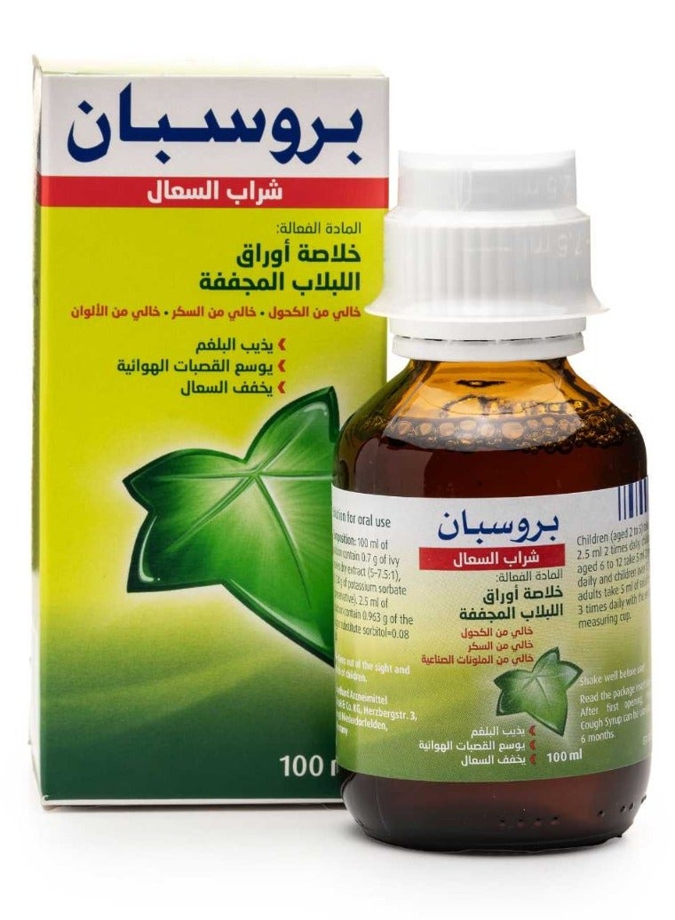 PROSPAN Herbal Cough Syrup 100Ml - Image 2