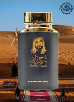 Sheikh Zayed Sheikh Zayed Perfume Black 100ml EDT  - Image 2
