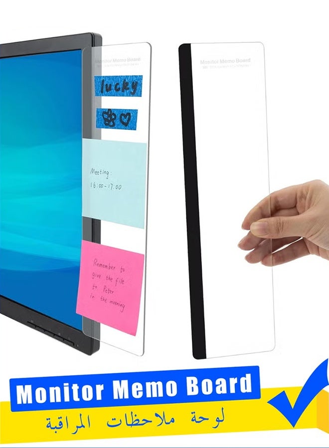 لوحتان لملاحظات شاشة الكمبيوتر، ملحقات مكتب، لوحة رسائل الكمبيوتر، لوازم مكتبية للنساء والرجال، حامل ملاحظات لاصقة للكمبيوتر، ملحقات المكتب المنزلي، رسائل سطح المكتب، ديكور المكتب - Image 1