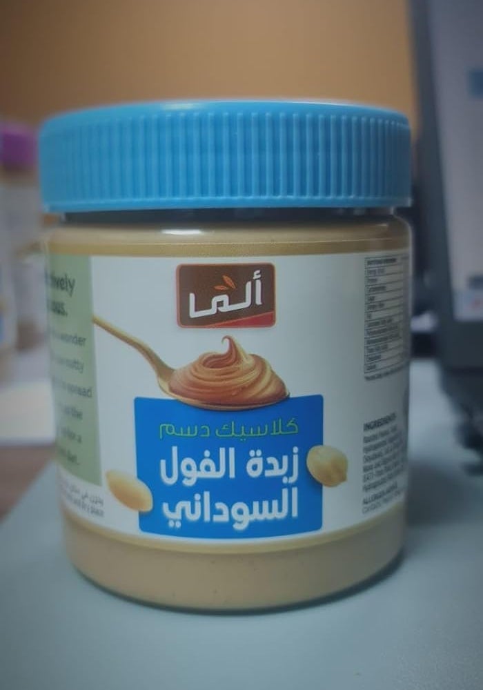 Alma Creamy Peanut Butter 340g - Image 2
