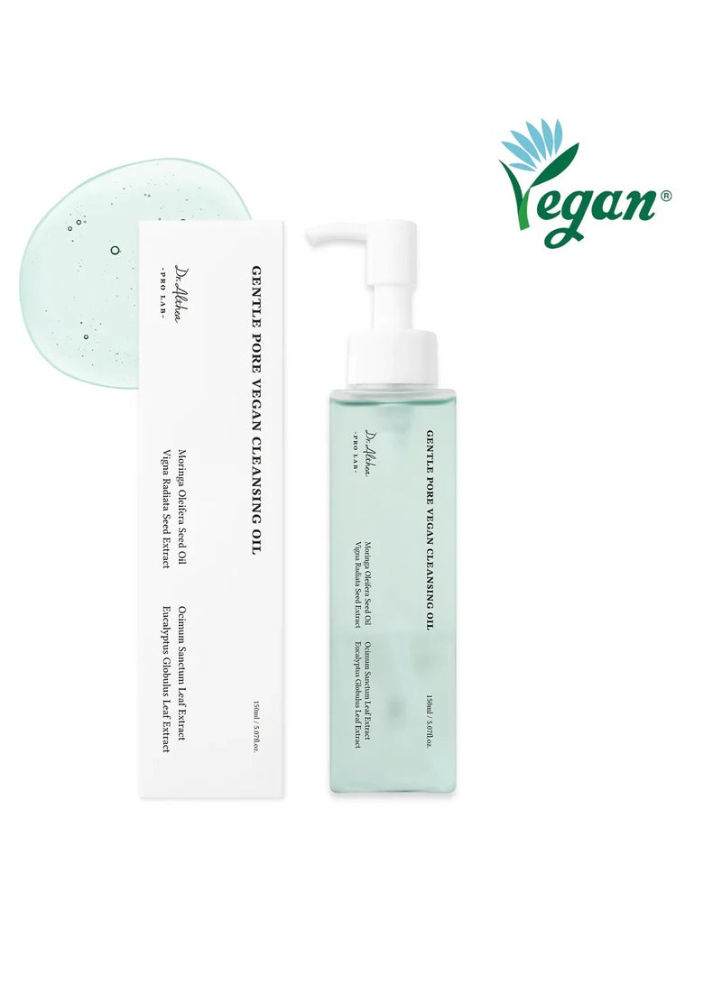 Dr.althea زيت تنظيف لطيف من د. ألثيا للوجه 150 مل - Image 1