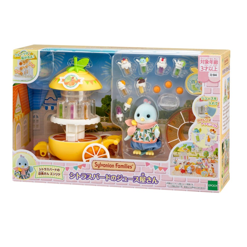 EPOCH Sylvanian Families Epoch Juice Shop Mi-94 ST Mark Certified, Ages 3 and Up - Image 2