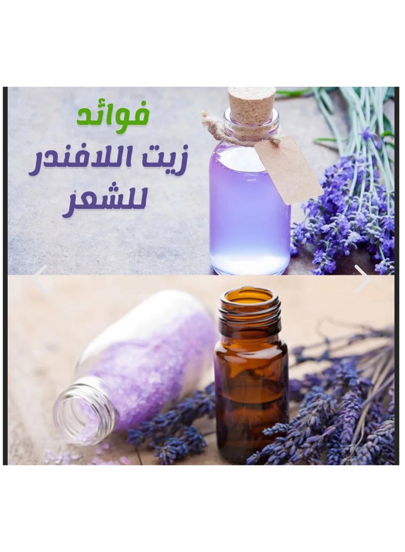 ناو زيت اللافندر ناو 30 مل - Image 2