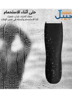 جييبل مكينة حلاقة المناطق الحساسة الاكثر امانا